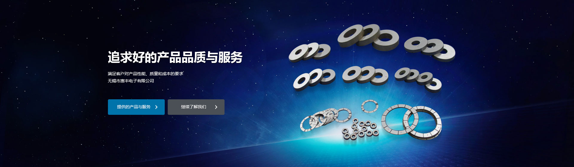 山东铁隧重工机械有限公司